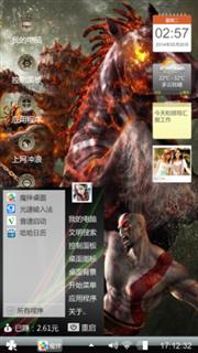 科幻片