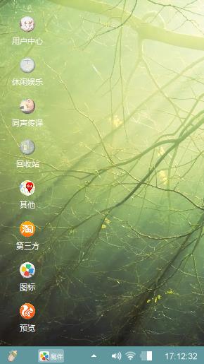 大树