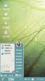 大树