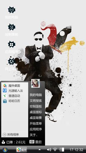 黑色物语