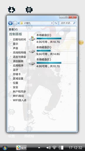 黑色物语