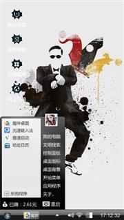 黑色物语