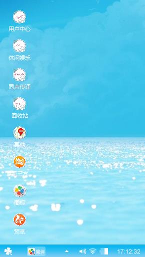 海韵