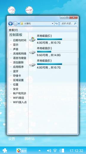 海韵