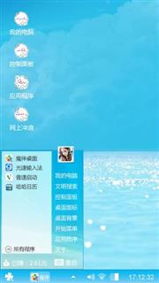 海韵