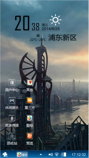 我爱你