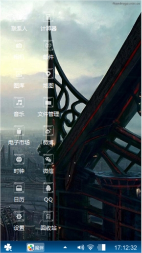 我爱你