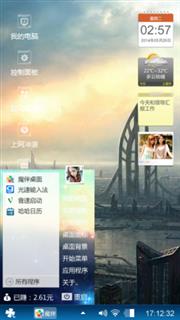 我爱你