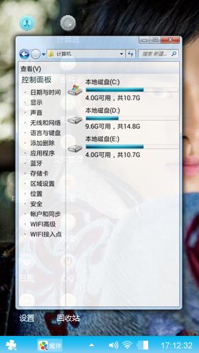 瞳孔的粉粉