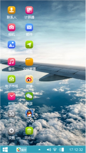 灰机