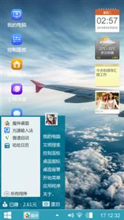 灰机