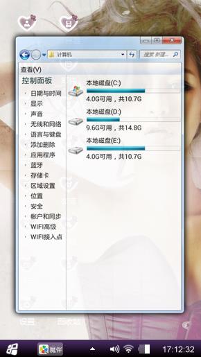 迟暮