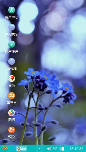 薰衣草庄园