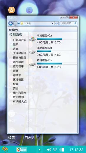 薰衣草庄园