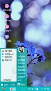 薰衣草庄园