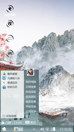 自然与文化