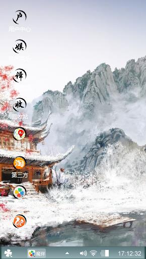 自然与文化