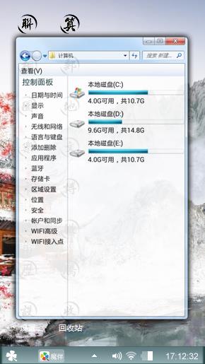 自然与文化