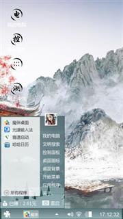 自然与文化