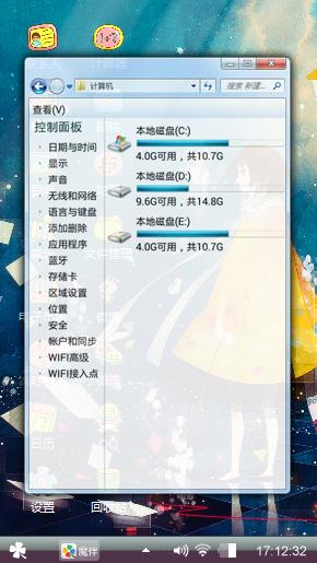 一个人
