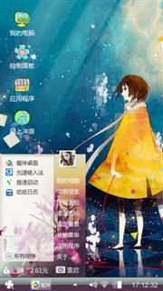 一个人