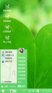 四叶草