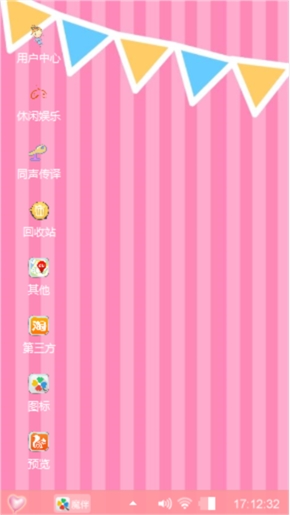 (≧^.^≦)喵~