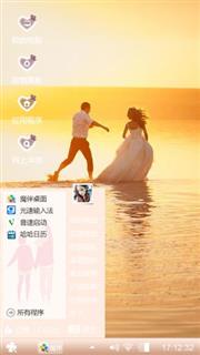 奔跑吧爱情