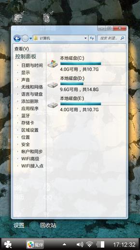 夏窗