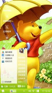 维尼熊