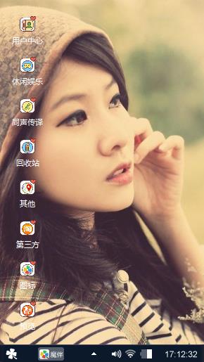 爱情，