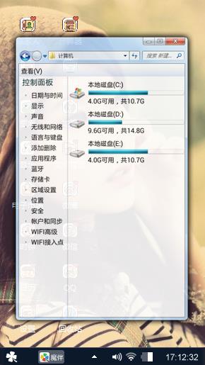 爱情，