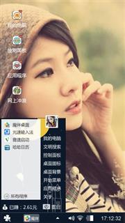 爱情，