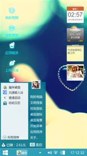 情伤