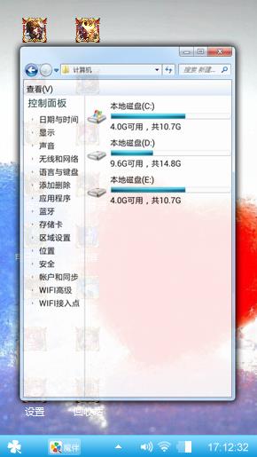 游戏和爱情
