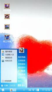 游戏和爱情