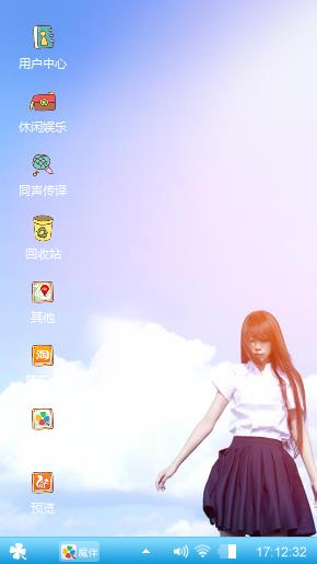 爱群