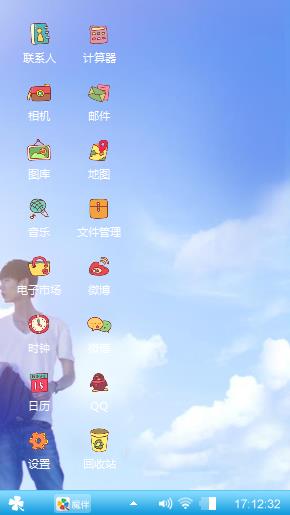 爱群