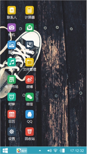 爱。