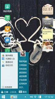 爱。