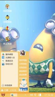 小黄人