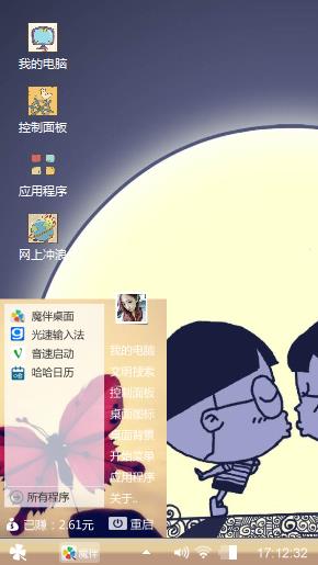 萌哒哒