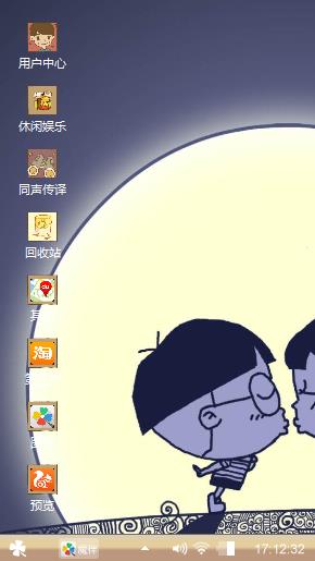 萌哒哒