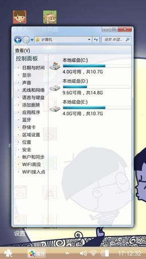 萌哒哒