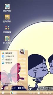 萌哒哒