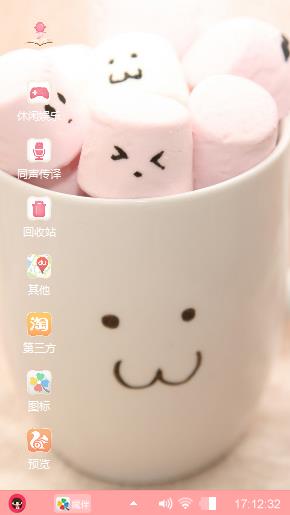 甜蜜蜜