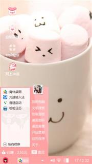 甜蜜蜜