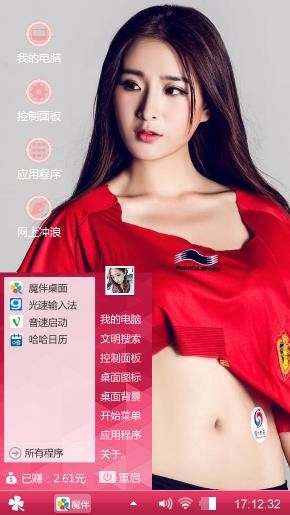 无所顾忌