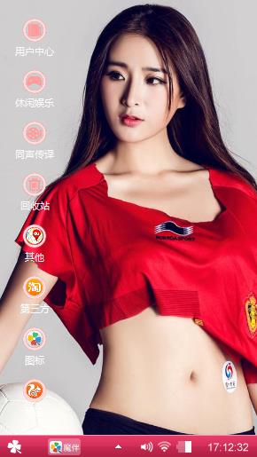 无所顾忌
