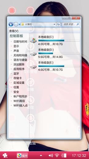 无所顾忌